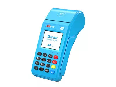 宜昌拉卡拉传统大POS机